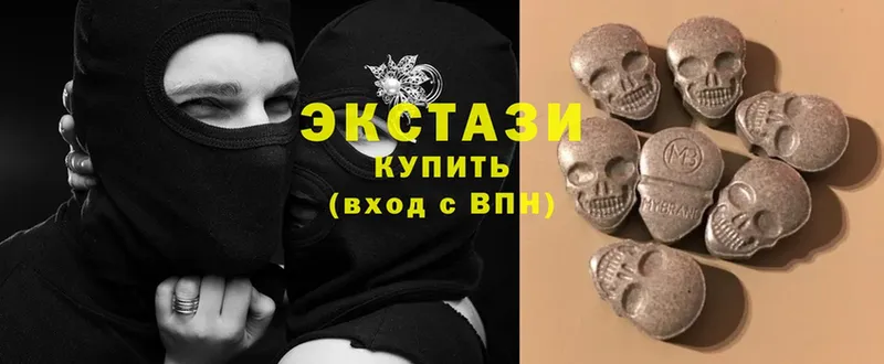 Экстази mix  Дубна 