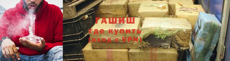 ГАШИШ VHQ  Дубна 