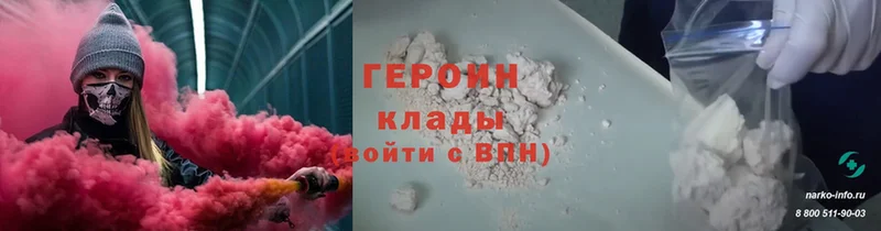 даркнет сайт  Дубна  кракен ссылки  ГЕРОИН Heroin 