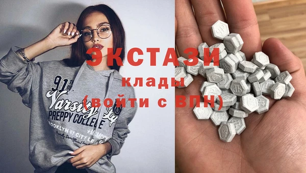 mdma Белокуриха