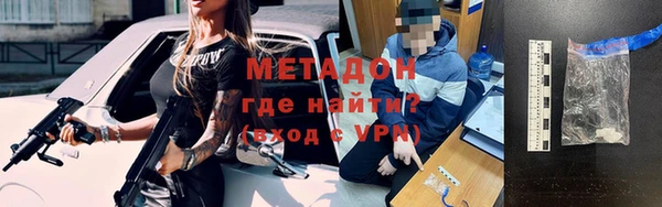 метамфетамин Беломорск